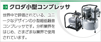 JUN-AIR����ץ�å� �������ɾ������Ƥ��롢��ˡ����ʥǥ�����ξ���Ķ����������ץ�å��Ǥ���ʬ�϶ȳ���Ϥ��ᡢ���ޤ��ޤʶȳ��ǻ��Ѥ���Ƥ��ޤ���