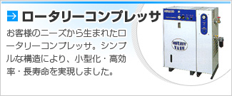 �������꡼����ץ�å� �����ͤΥˡ����������ޤ줿�������꡼����ץ�å�������ץ�ʹ�¤�ˤ�ꡢ�����������Ψ��Ĺ��̿��¸����ޤ�����